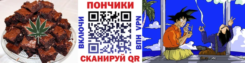 Еда ТГК конопля Новоульяновск