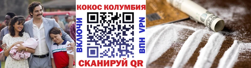 MEGA рабочий сайт Новоульяновск Кокаин Боливия купить наркотики цена