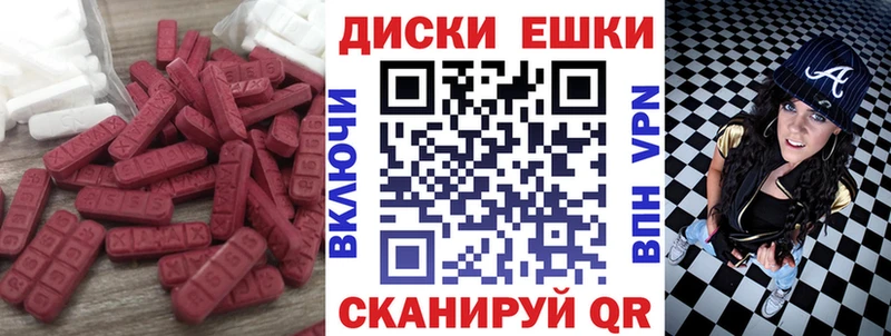 закладки  Новоульяновск  Ecstasy 300 mg 