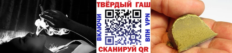 ГАШИШ хэш  Новоульяновск 