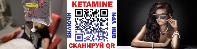 КЕТАМИН ketamine  наркотики  Новоульяновск 