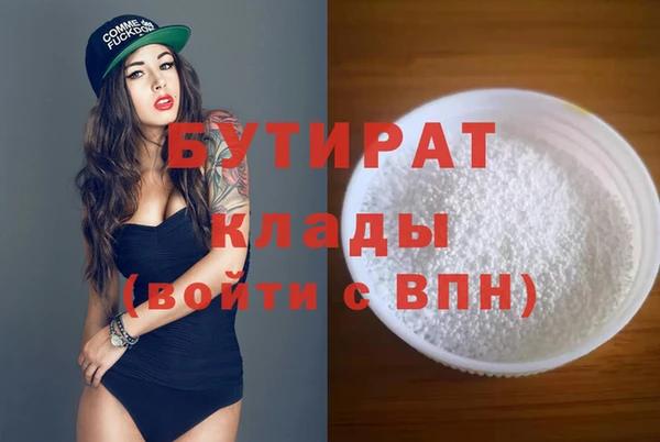 крисы Баксан