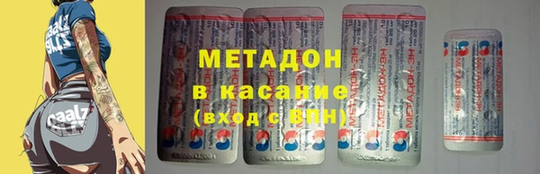 синтетический гашиш Балабаново