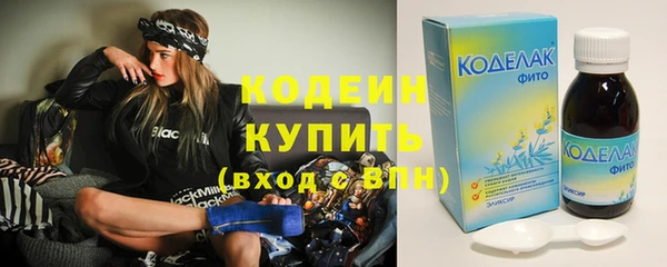 крисы Баксан
