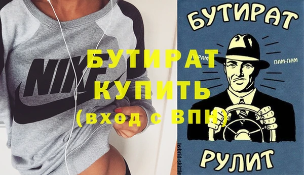 синтетический гашиш Балабаново