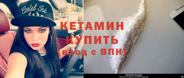 кокаин VHQ Балахна