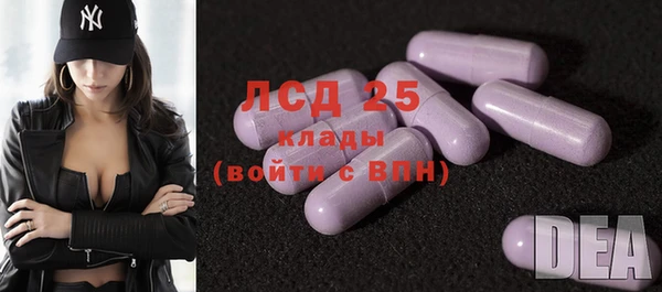 синтетический гашиш Балабаново