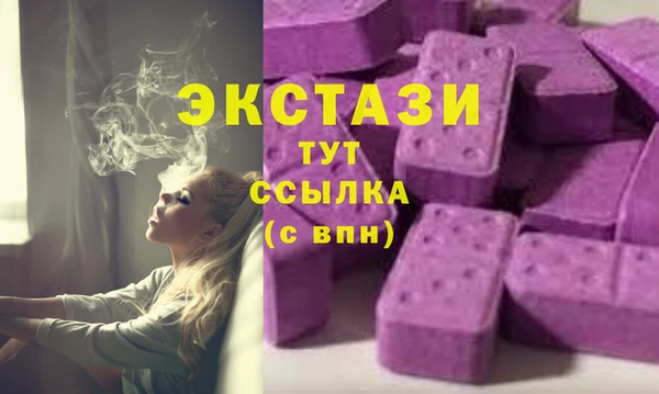 синтетический гашиш Балабаново