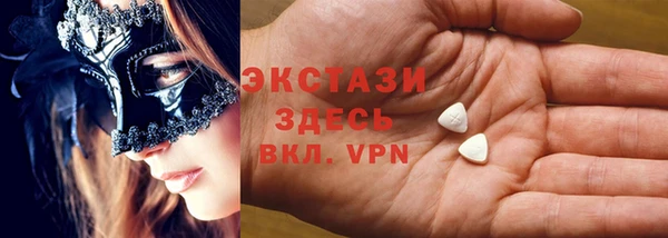 кокаин VHQ Балахна
