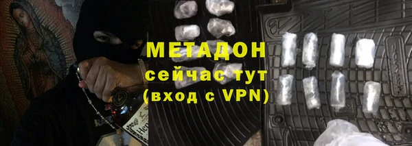 крисы Баксан