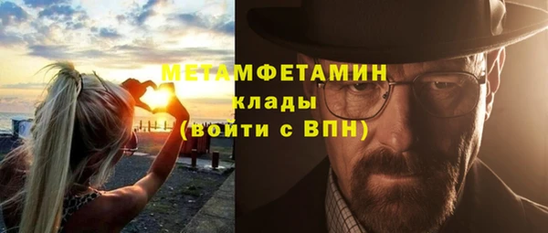 кокаин VHQ Балахна