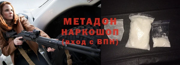 кокаин VHQ Балахна