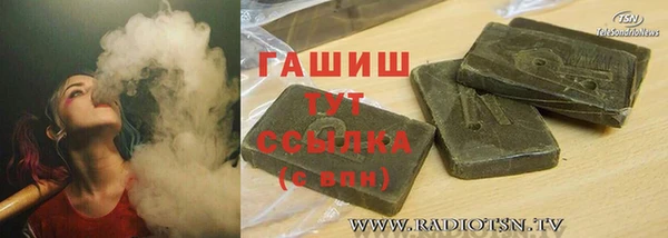 синтетический гашиш Балабаново
