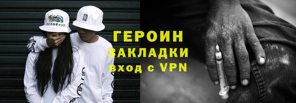 крисы Баксан