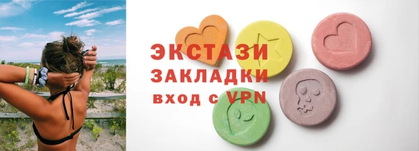 крисы Баксан