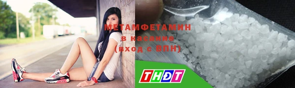 кокаин VHQ Балахна