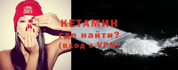 синтетический гашиш Балабаново