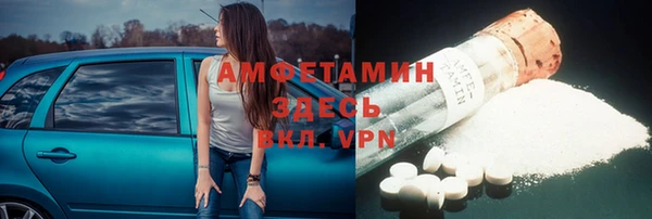 кокаин VHQ Балахна