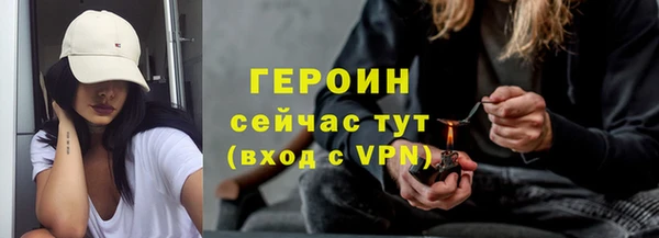 крисы Баксан