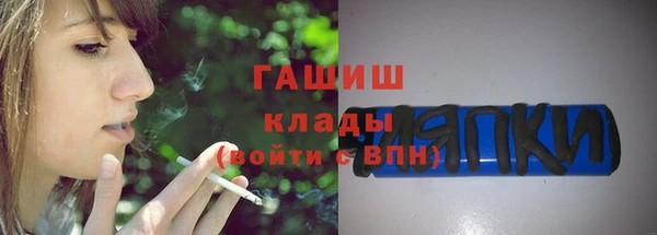 крисы Баксан