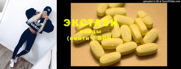 кокаин VHQ Балахна