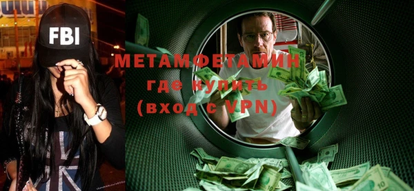 синтетический гашиш Балабаново