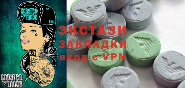 синтетический гашиш Балабаново