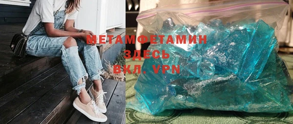 синтетический гашиш Балабаново