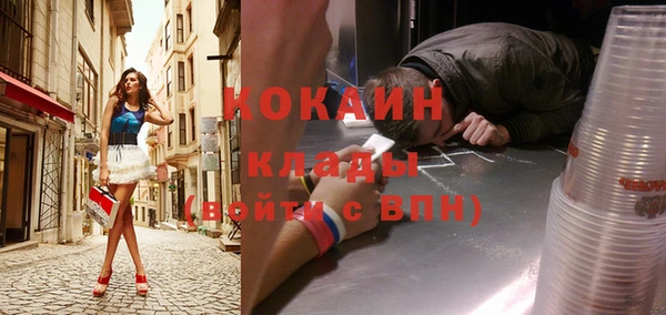 синтетический гашиш Балабаново