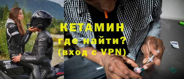 синтетический гашиш Балабаново