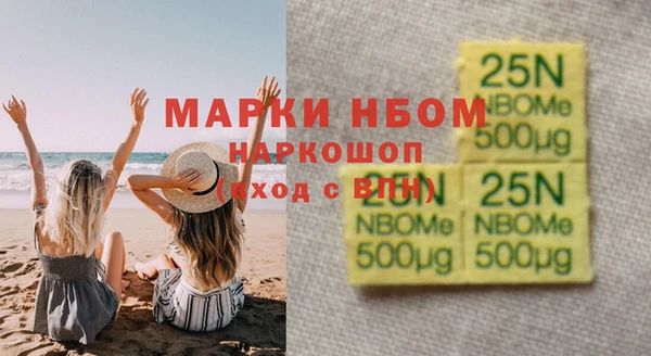 кокаин VHQ Балахна