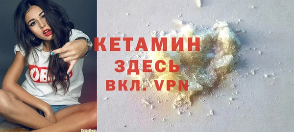 кокаин VHQ Балахна