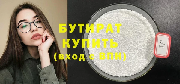 крисы Баксан