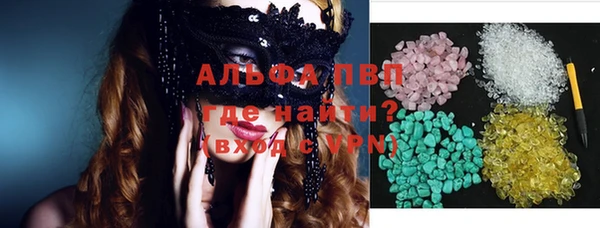 кокаин VHQ Балахна