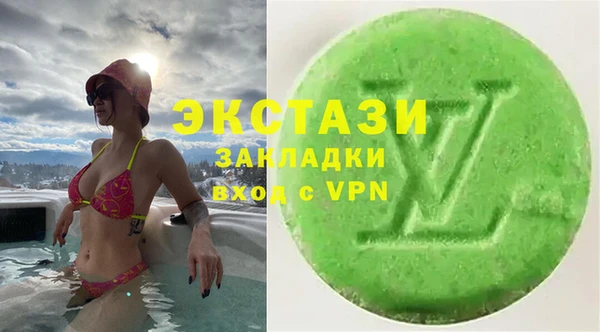 крисы Баксан