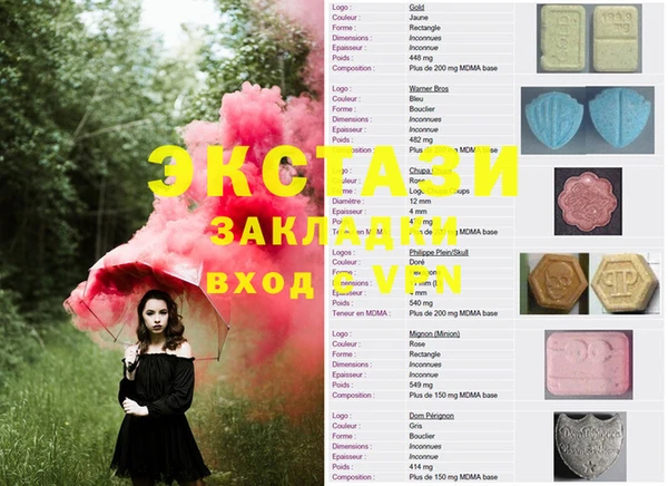 синтетический гашиш Балабаново