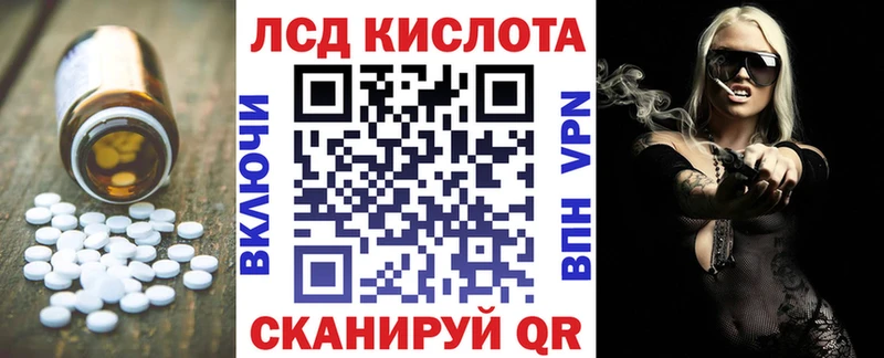 ЛСД экстази кислота  Новоульяновск 