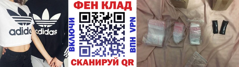 Первитин витя закладка Новоульяновск