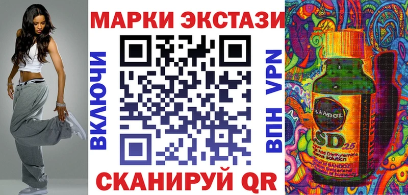 Наркотические марки 1,8мг Новоульяновск