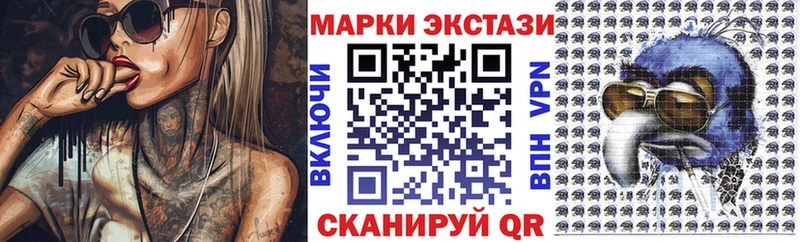 Марки N-bome 1,5мг  маркетплейс как зайти  Новоульяновск 