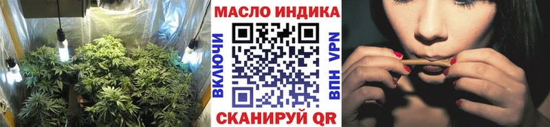 ТГК Wax  Новоульяновск 