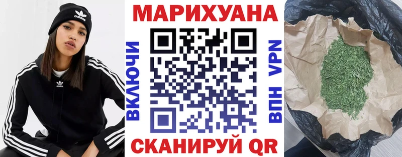 цены   Новоульяновск  Канабис Amnesia 